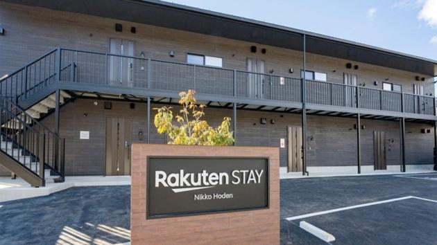 Rakuten Stay Nikko Hoden Capacity Of 4 Persons Zewnętrze zdjęcie