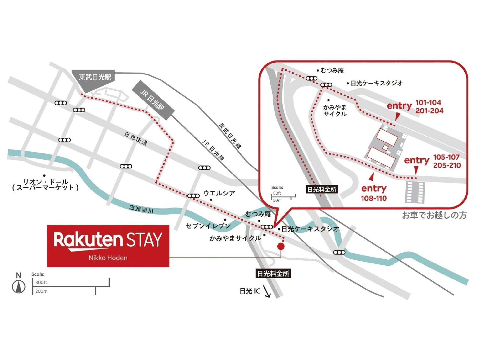 Rakuten Stay Nikko Hoden Capacity Of 4 Persons Zewnętrze zdjęcie