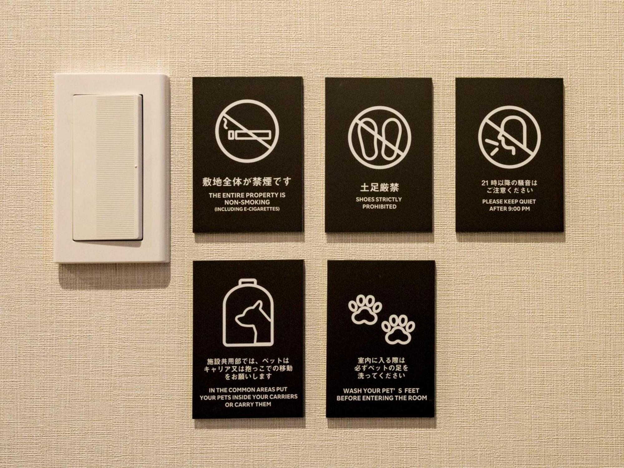 Rakuten Stay Nikko Hoden Capacity Of 4 Persons Zewnętrze zdjęcie