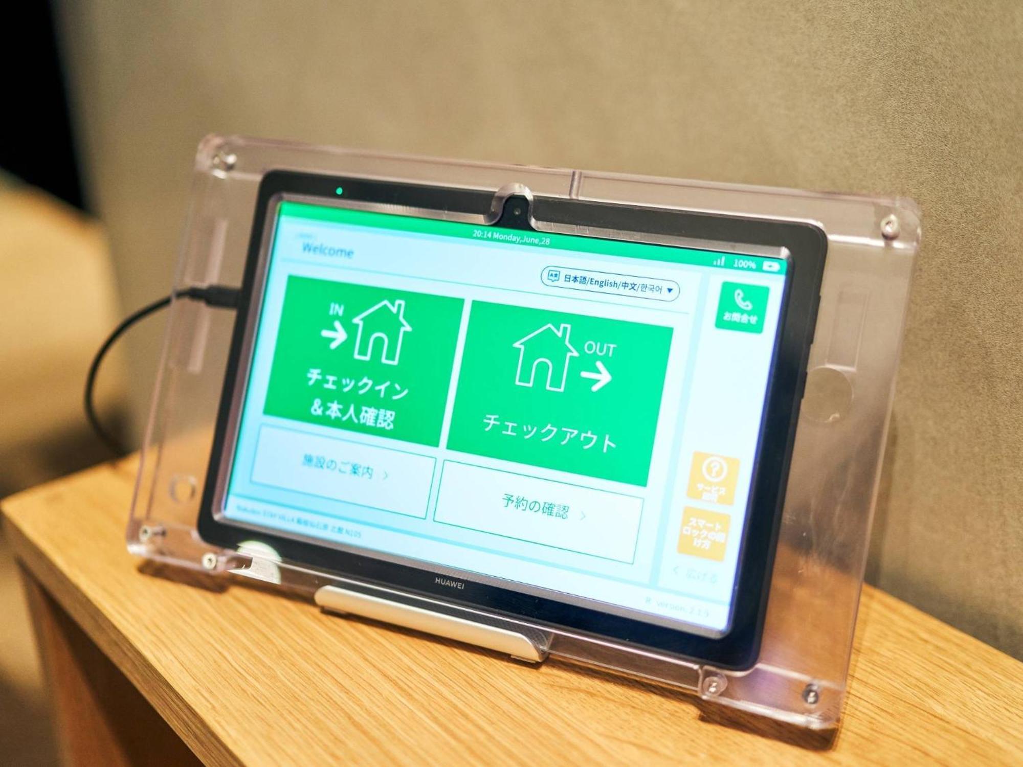 Rakuten Stay Nikko Hoden Capacity Of 4 Persons Zewnętrze zdjęcie