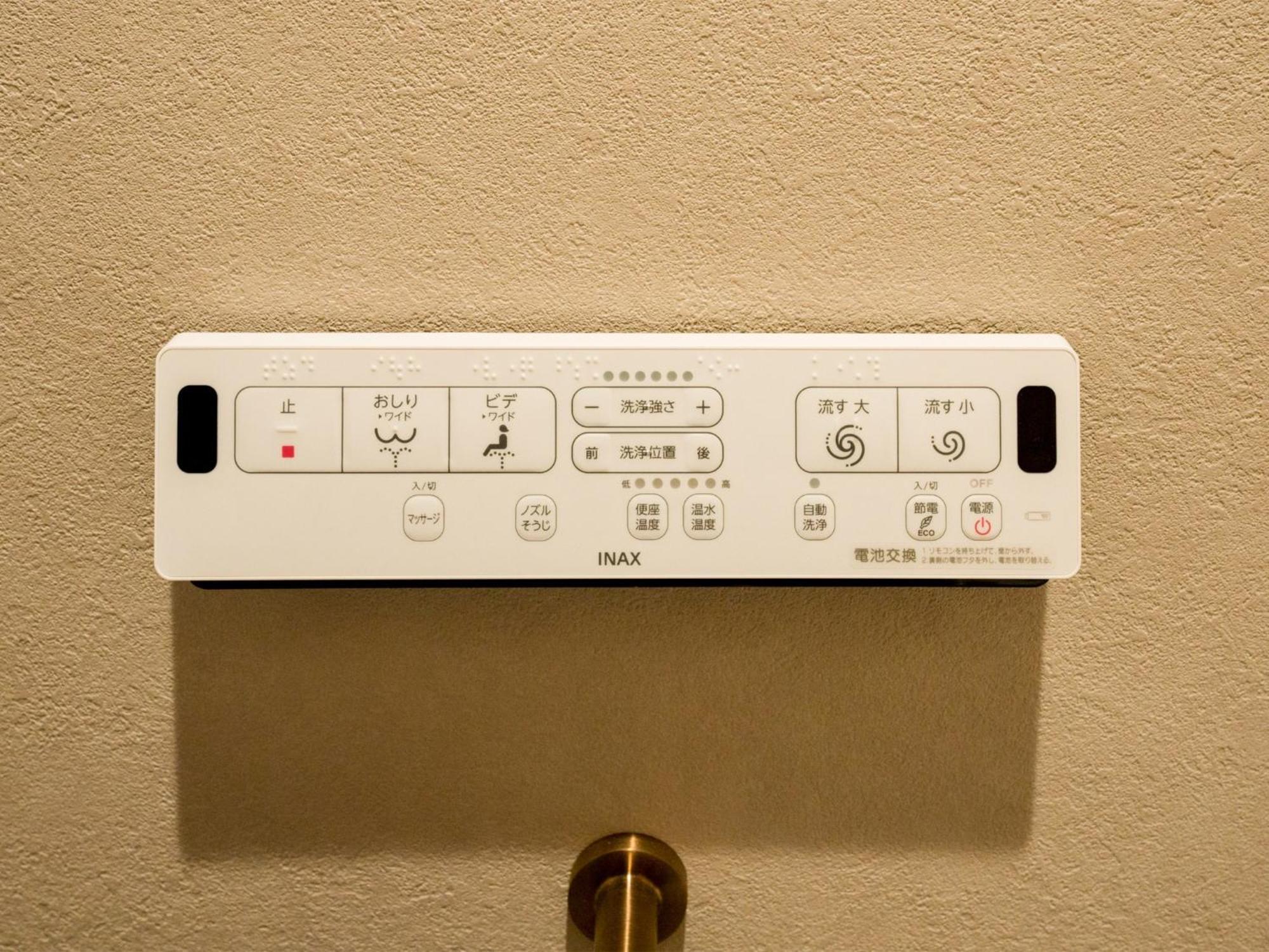 Rakuten Stay Nikko Hoden Capacity Of 4 Persons Zewnętrze zdjęcie